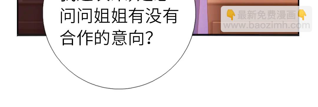 第213话 宵夜(1/2)-第219话
