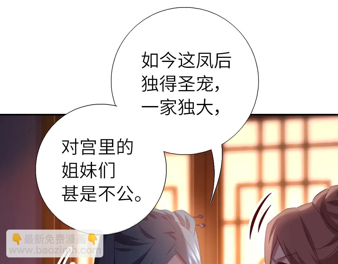 第213话 宵夜(1/2)-第219话