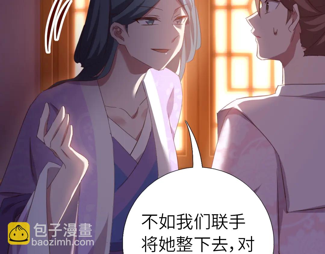 第213话 宵夜(1/2)-第219话