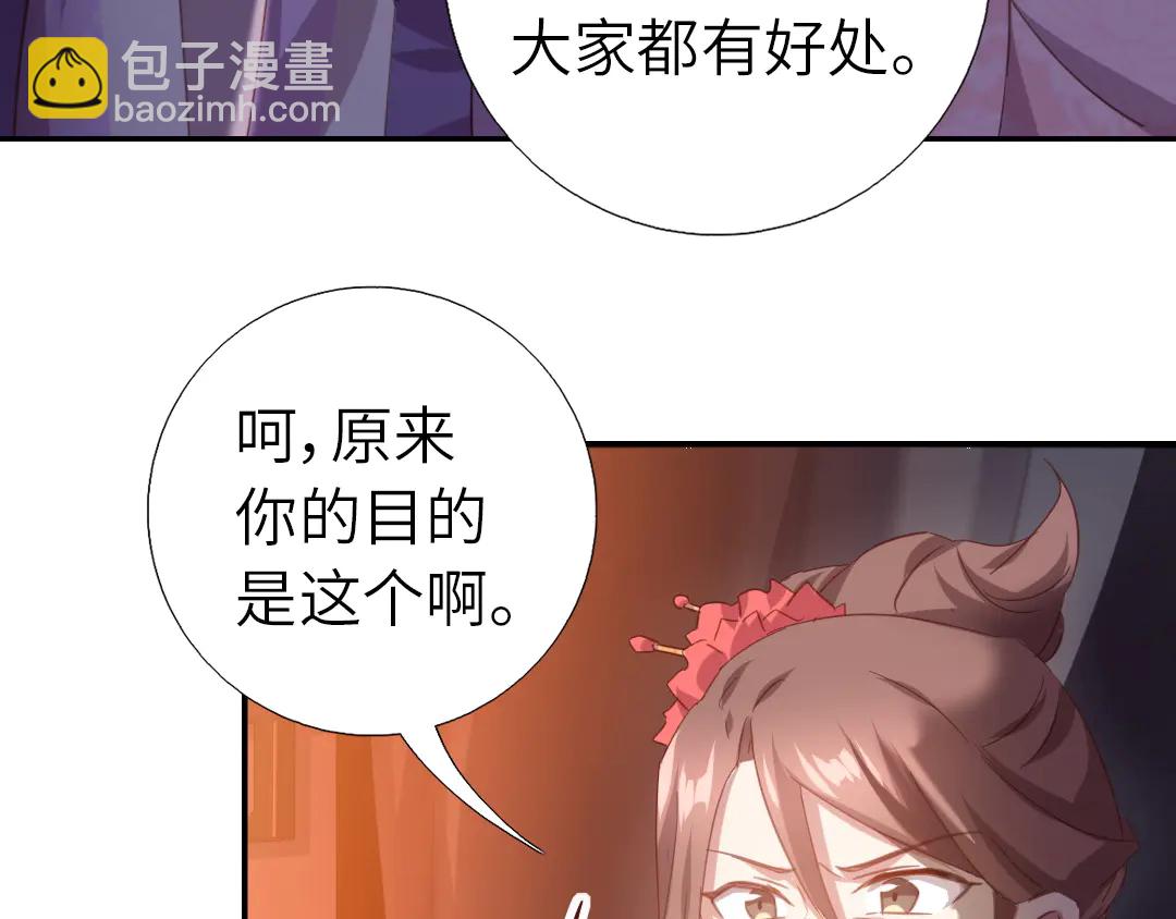 第213话 宵夜(1/2)-第219话