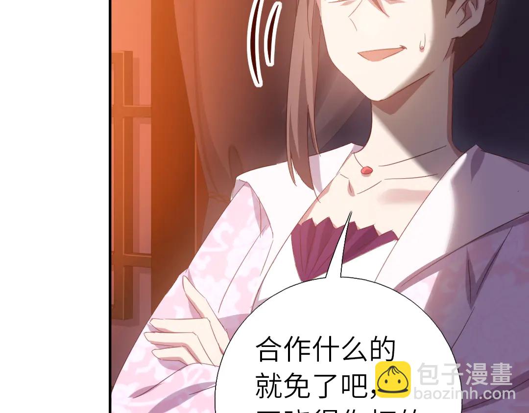 第213话 宵夜(1/2)-第219话