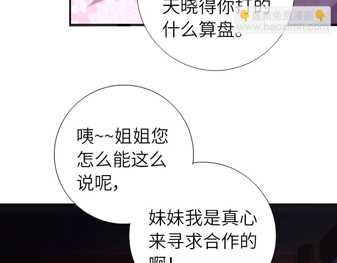 第213话 宵夜(1/2)-第219话