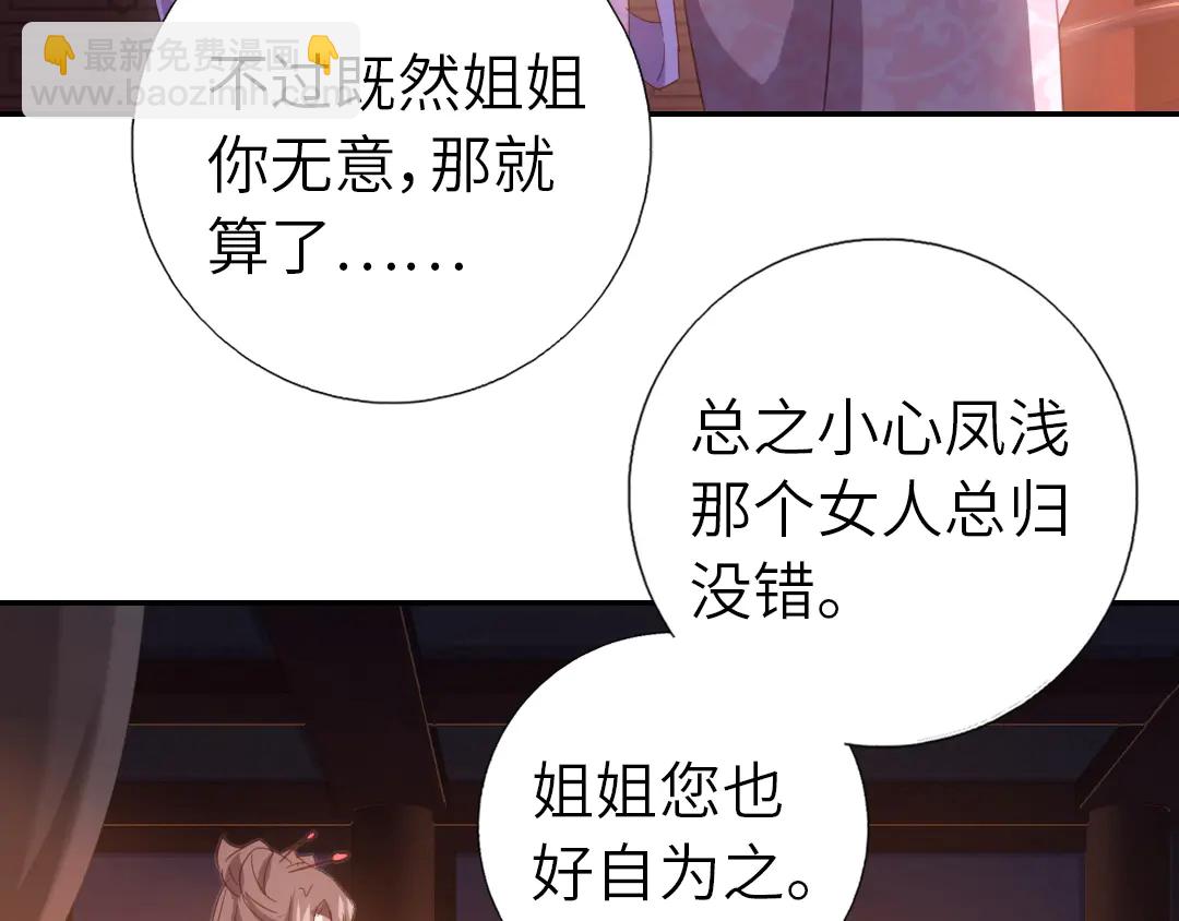 第213话 宵夜(1/2)-第219话