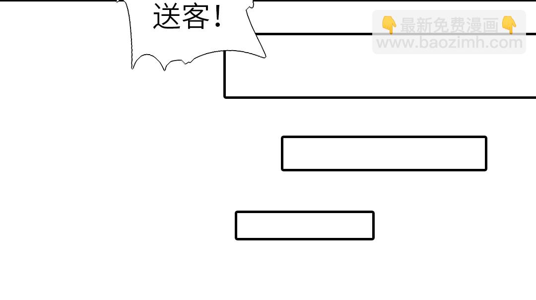 第213话 宵夜(1/2)-第219话
