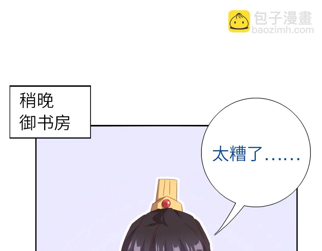 第213话 宵夜(1/2)-第219话
