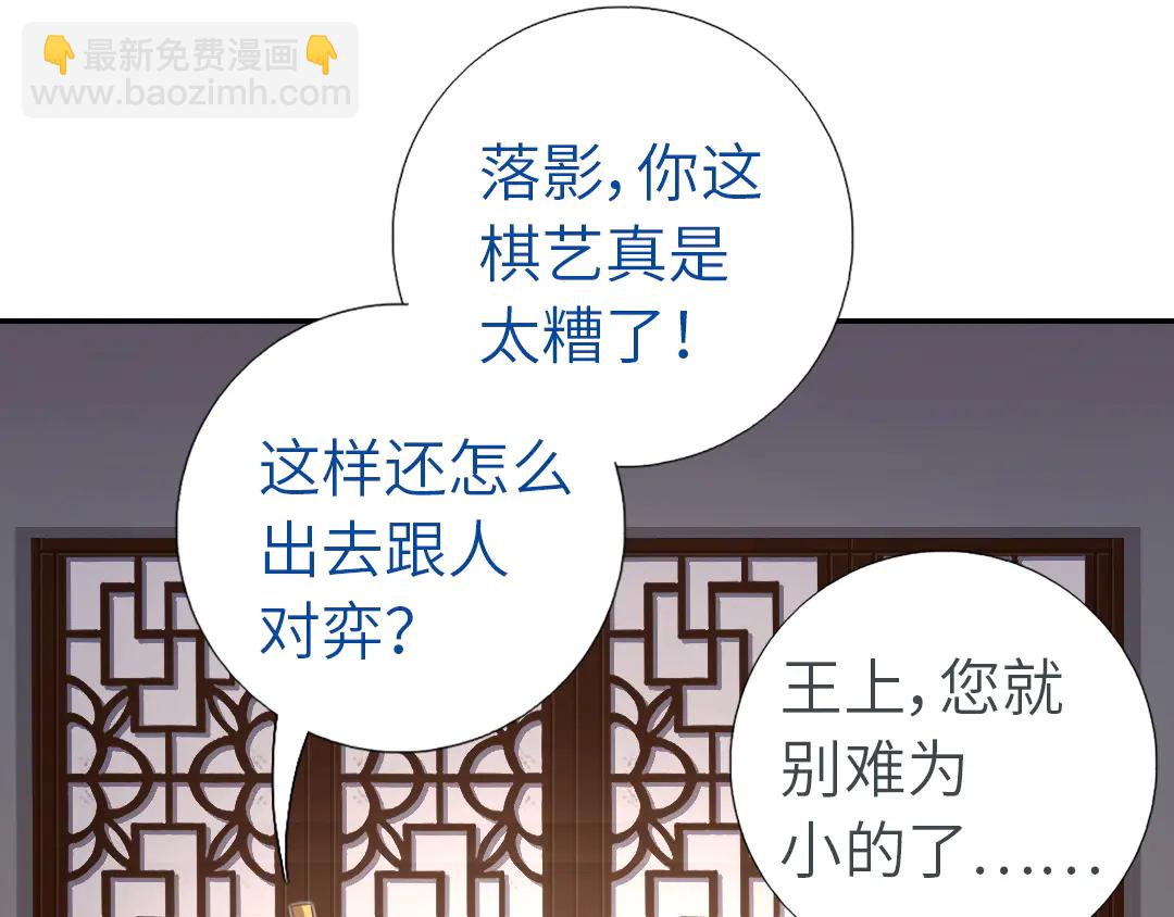 第213话 宵夜(1/2)-第219话