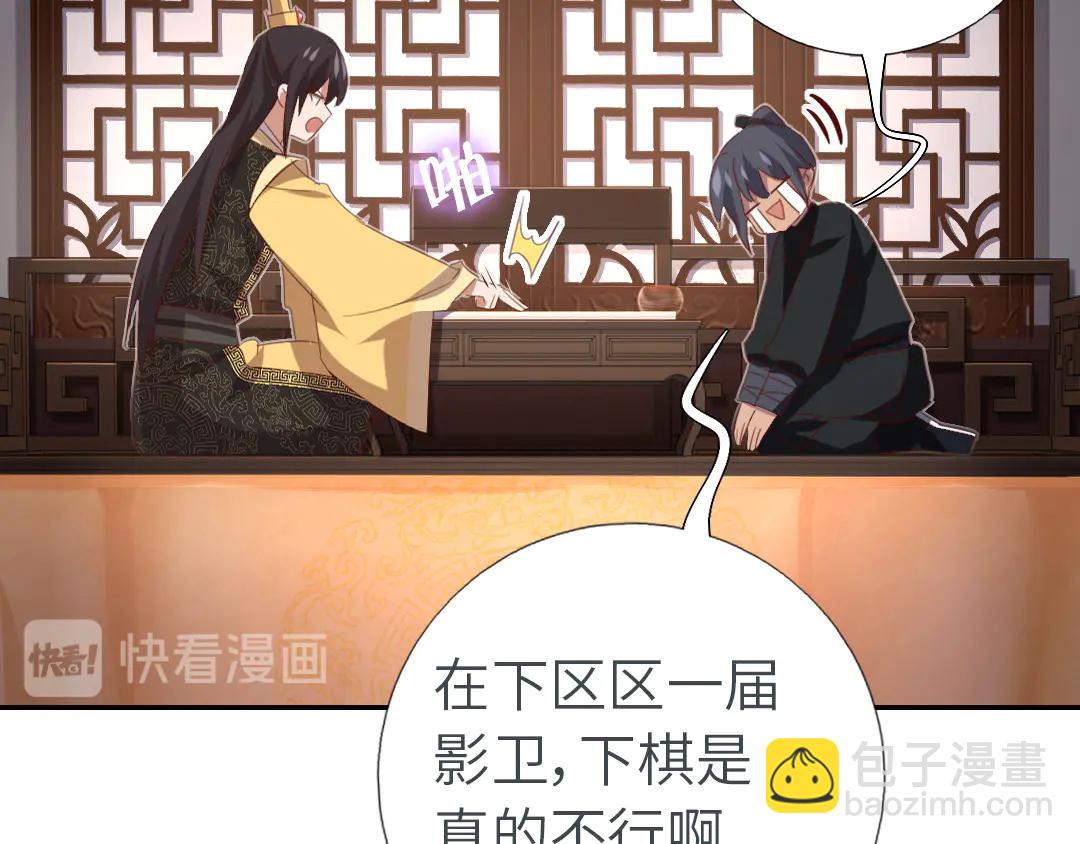 第213话 宵夜(1/2)-第219话