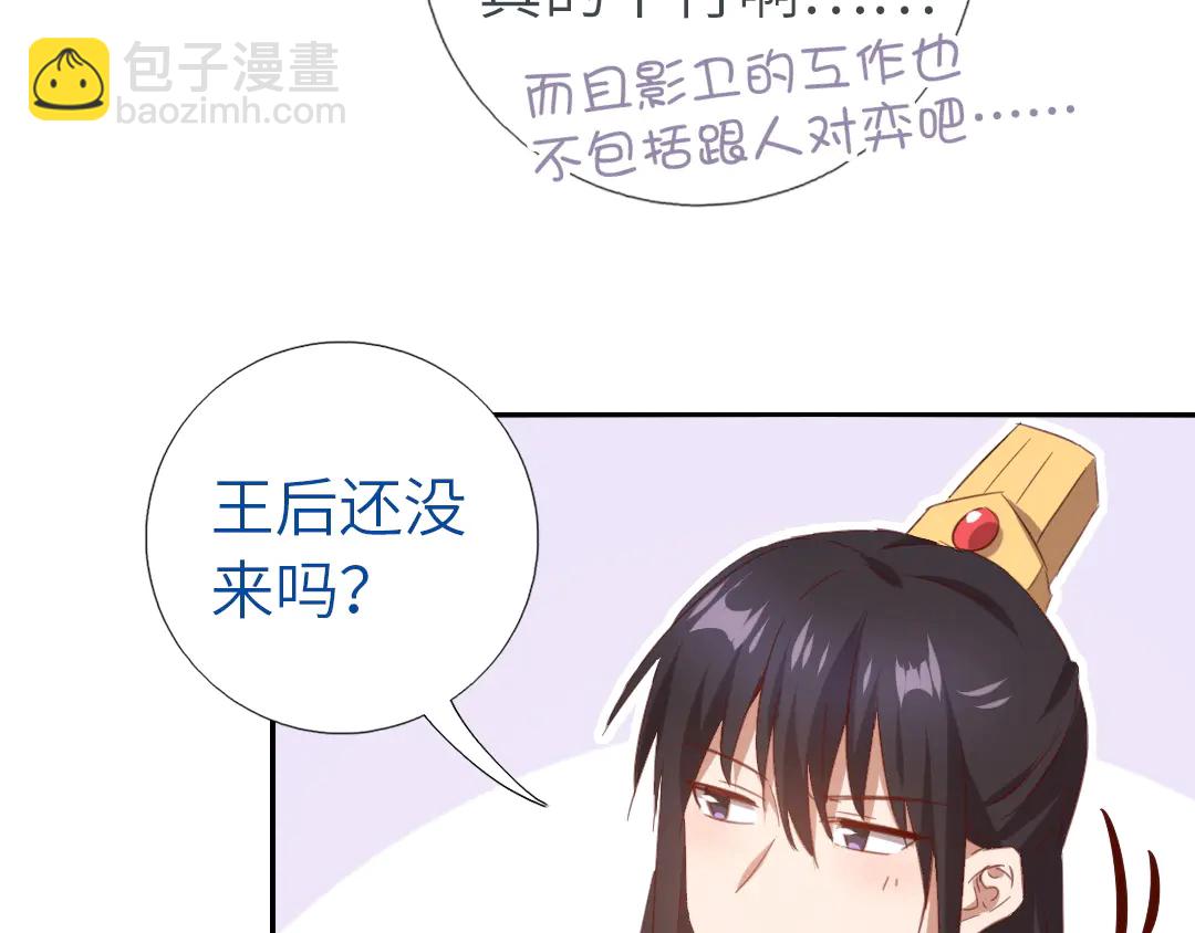 第213话 宵夜(1/2)-第219话