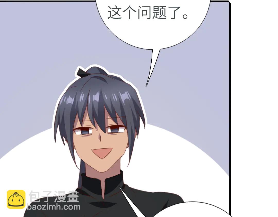 第213话 宵夜(1/2)-第219话