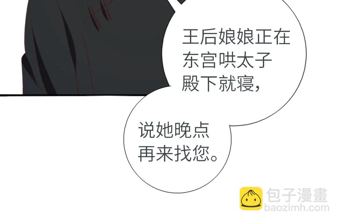 第213话 宵夜(1/2)-第219话
