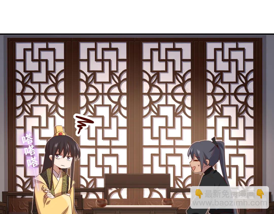 第213话 宵夜(1/2)-第219话