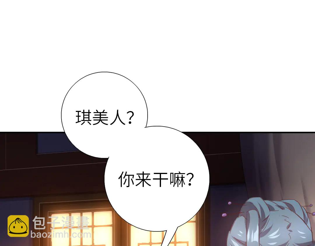 第213话 宵夜(1/2)-第219话