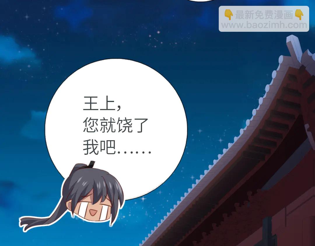 第213话 宵夜(1/2)-第219话