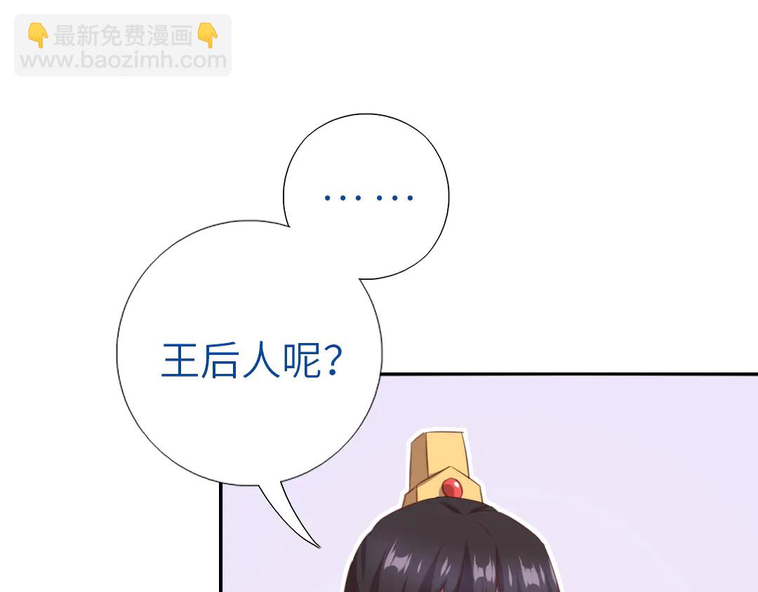 第213话 宵夜(1/2)-第219话