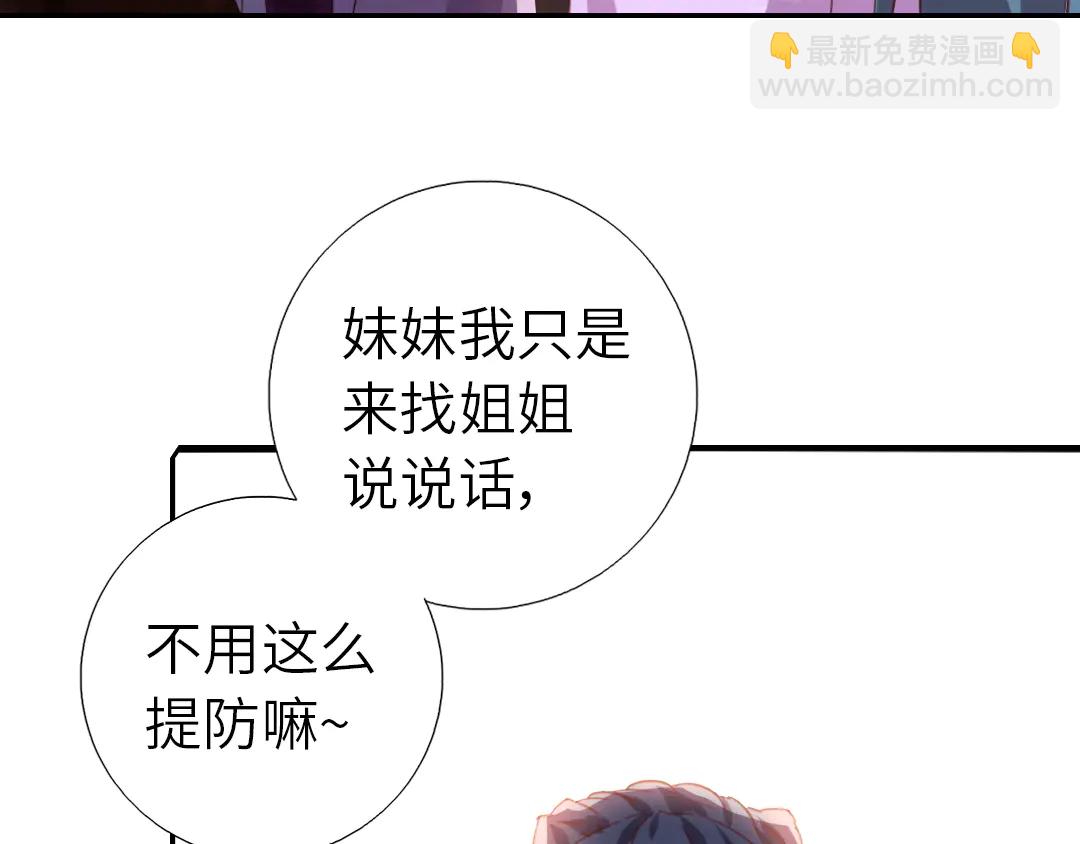 第213话 宵夜(1/2)-第219话