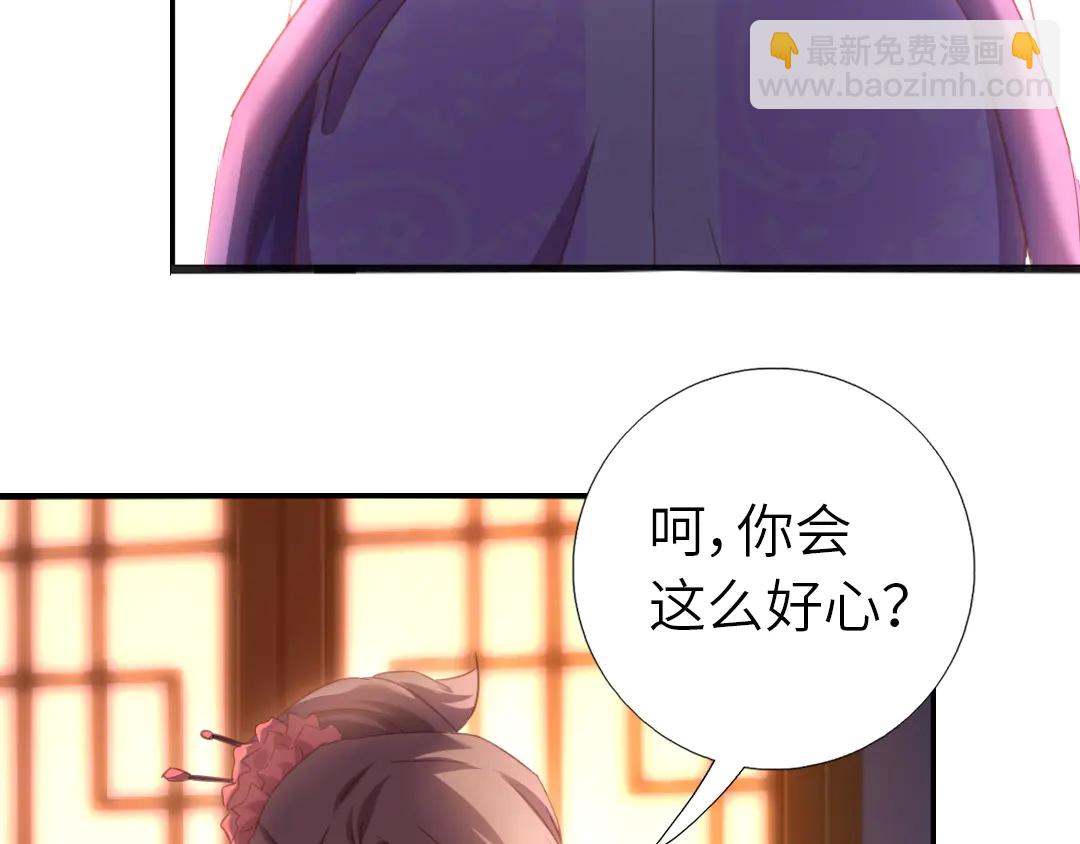 第213话 宵夜(1/2)-第219话