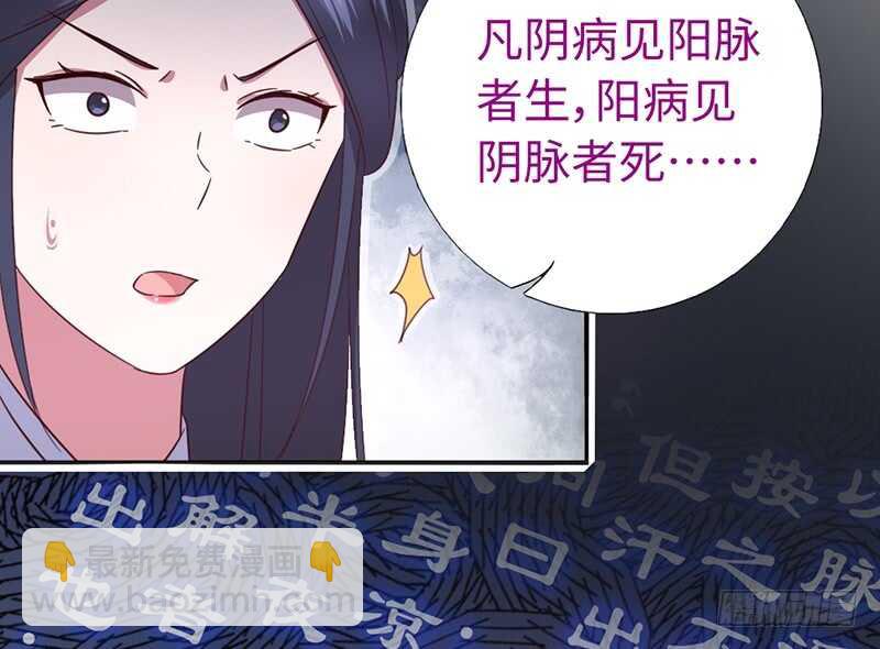 第22话 天赋异禀(1/2)-第23话