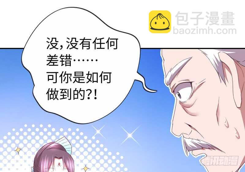 第22话 天赋异禀(1/2)-第23话