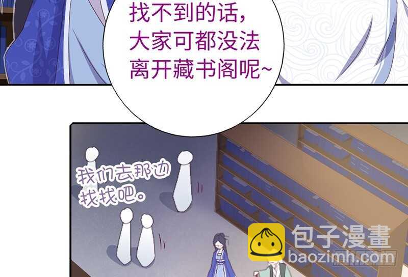 第22话 天赋异禀(1/2)-第23话