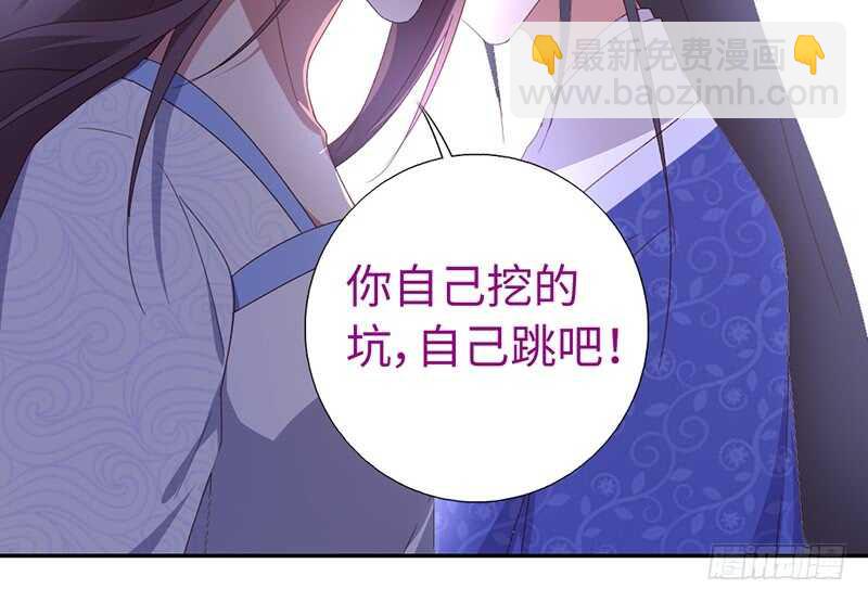 第22话 天赋异禀(1/2)-第23话