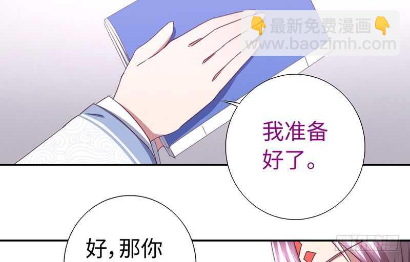 第22话 天赋异禀(1/2)-第23话