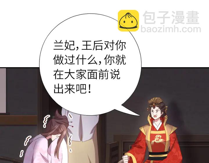 第215话 毒粉(1/2)-第221话