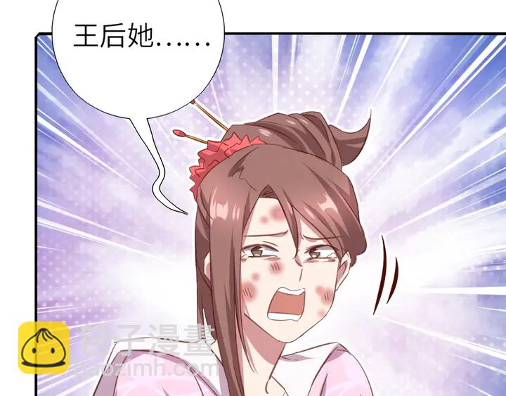 第215话 毒粉(1/2)-第221话