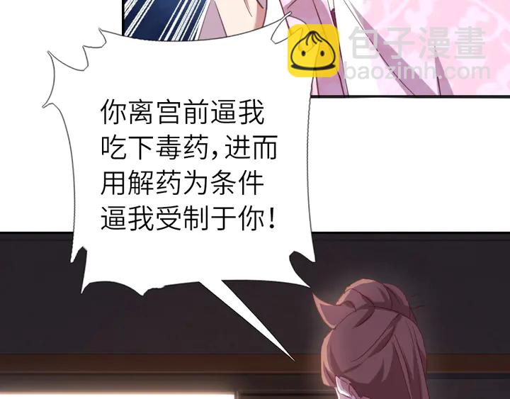 第215话 毒粉(1/2)-第221话