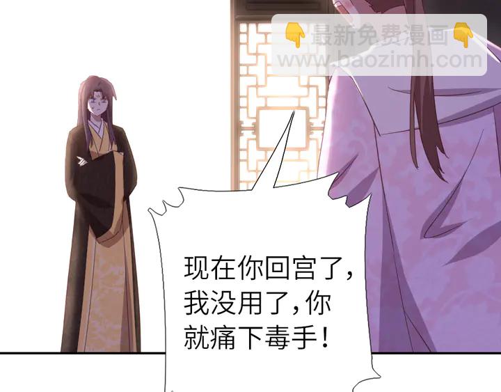 第215话 毒粉(1/2)-第221话