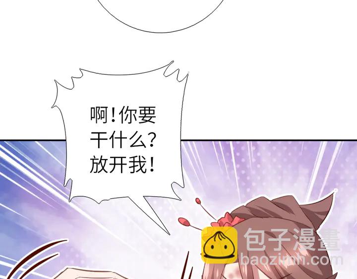第215话 毒粉(1/2)-第221话