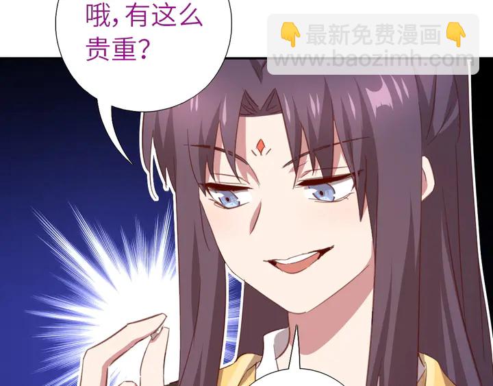 第215话 毒粉(1/2)-第221话