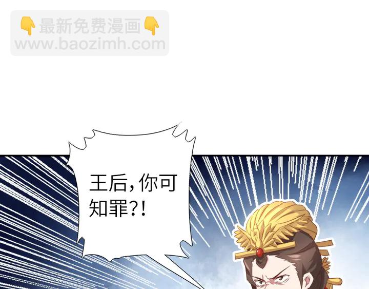 第215话 毒粉(1/2)-第221话