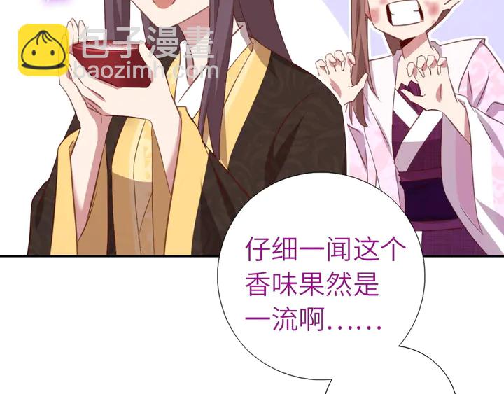 第215话 毒粉(1/2)-第221话