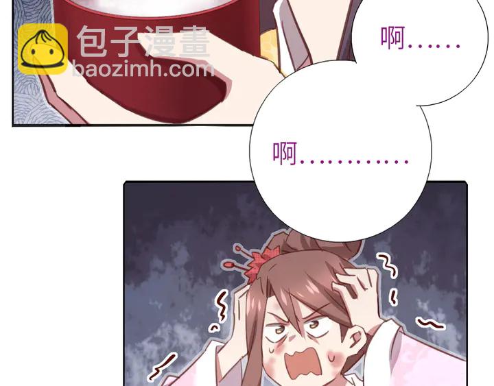 第215话 毒粉(1/2)-第221话