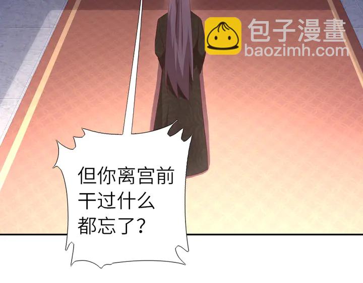 第215话 毒粉(1/2)-第221话