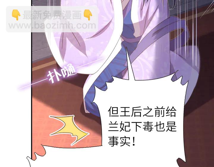 第217话 打入冷宫(1/2)-第223话