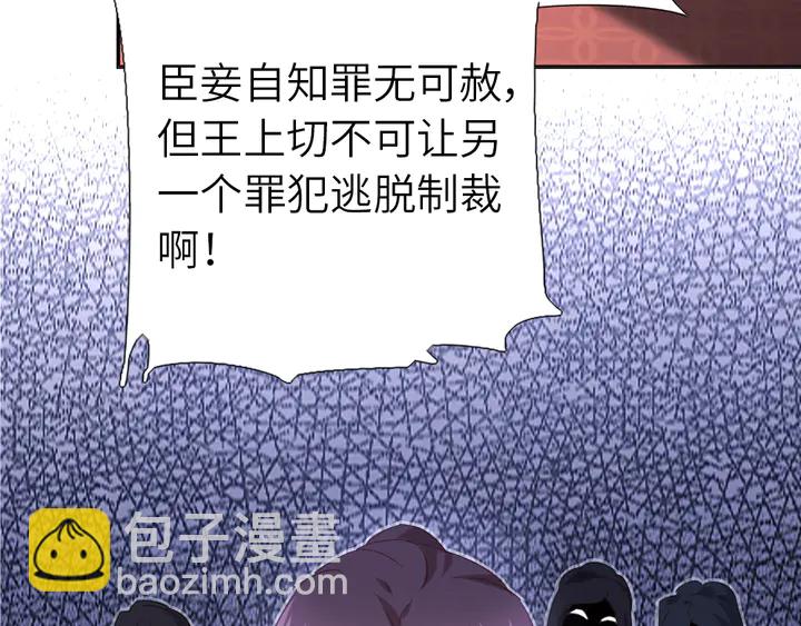 第217话 打入冷宫(1/2)-第223话