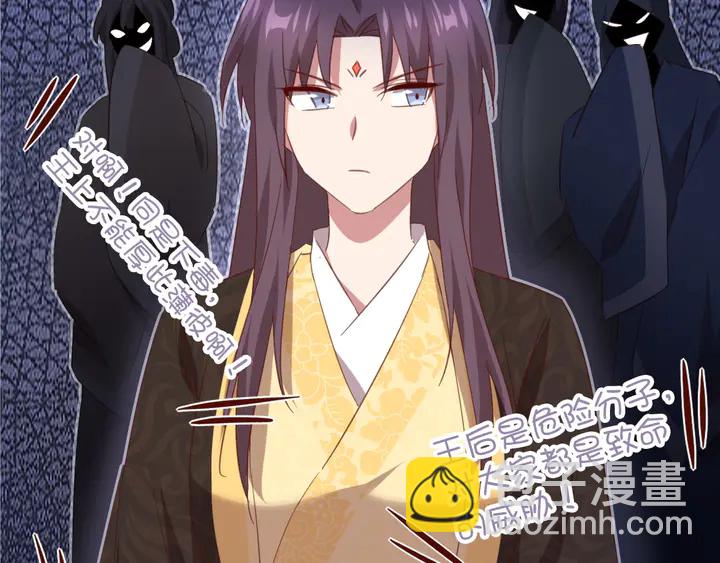 第217话 打入冷宫(1/2)-第223话