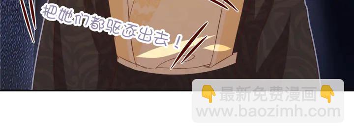 第217话 打入冷宫(1/2)-第223话