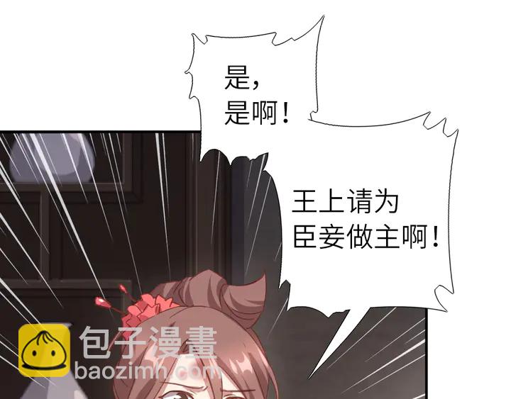 第217话 打入冷宫(1/2)-第223话