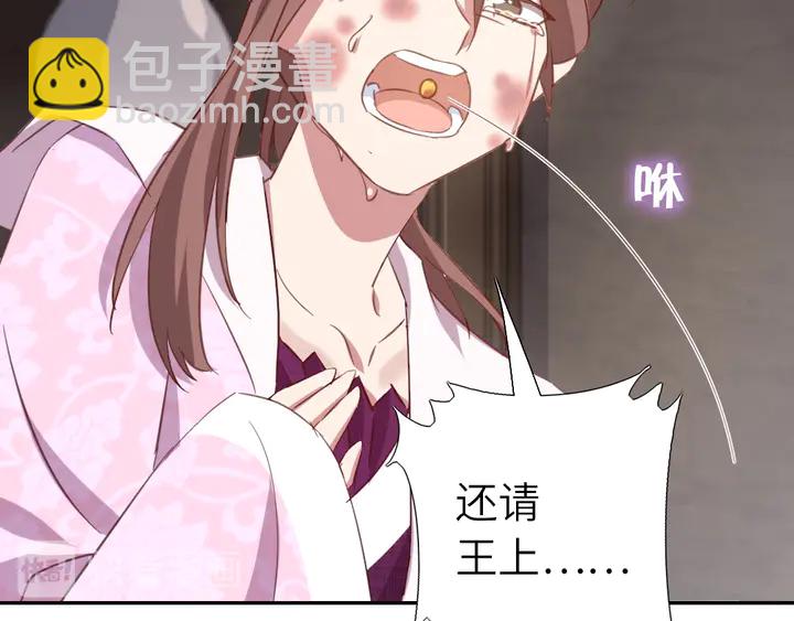 第217话 打入冷宫(1/2)-第223话