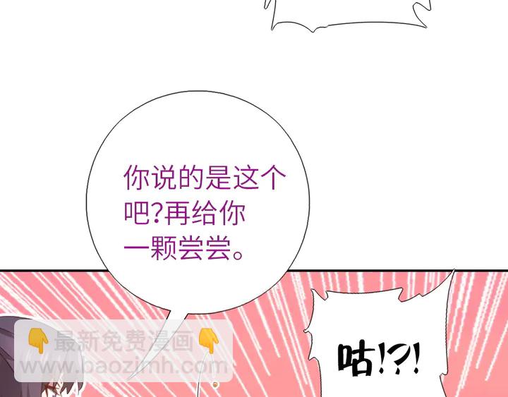 第217话 打入冷宫(1/2)-第223话