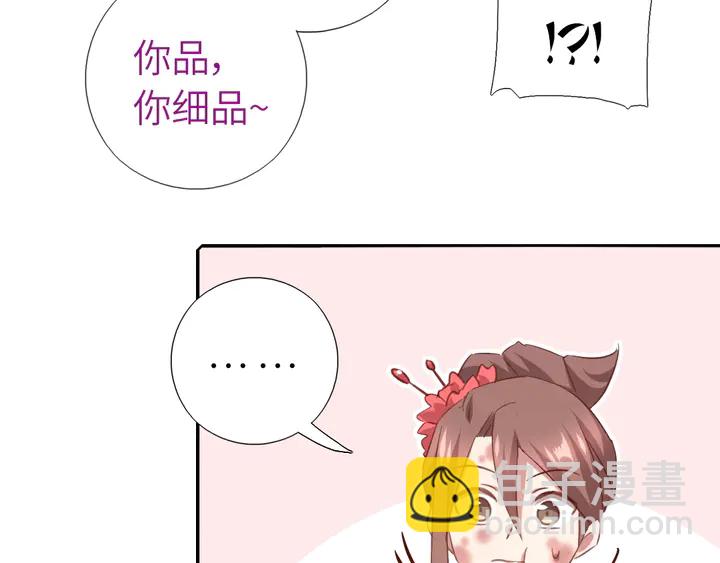 第217话 打入冷宫(1/2)-第223话