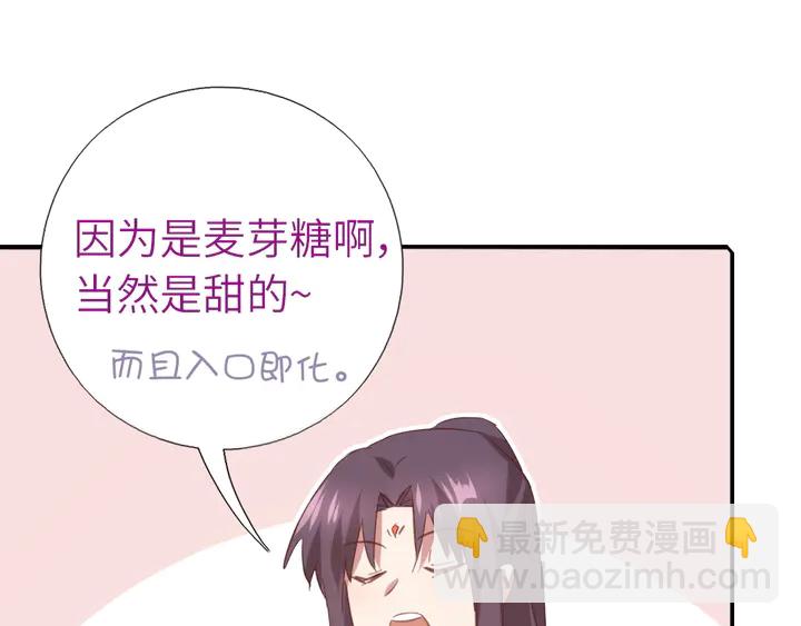 第217话 打入冷宫(1/2)-第223话