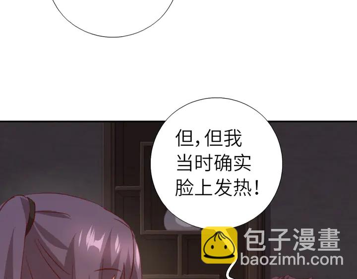 第217话 打入冷宫(1/2)-第223话