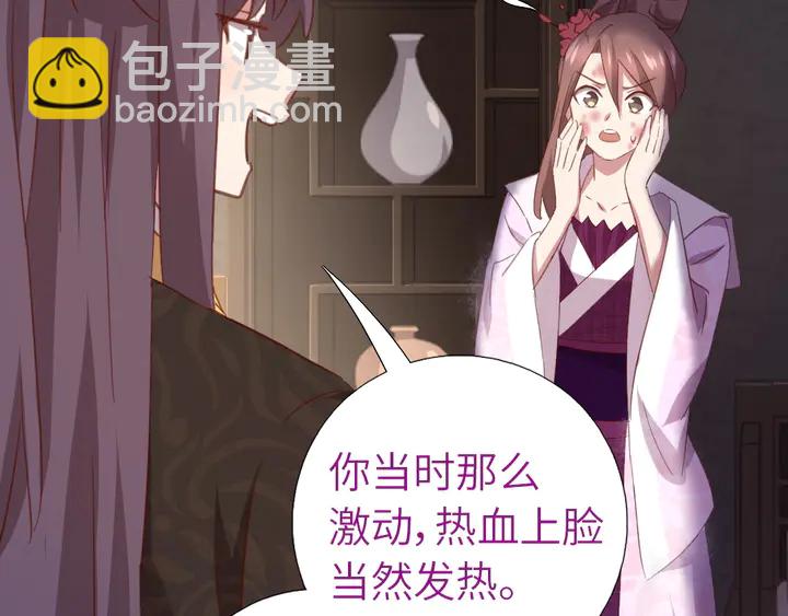 第217话 打入冷宫(1/2)-第223话