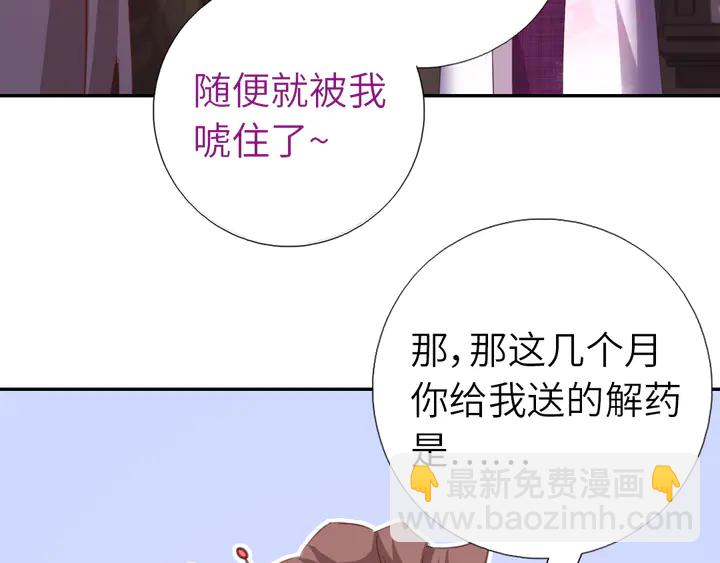 第217话 打入冷宫(1/2)-第223话