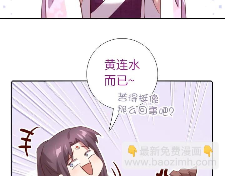第217话 打入冷宫(1/2)-第223话