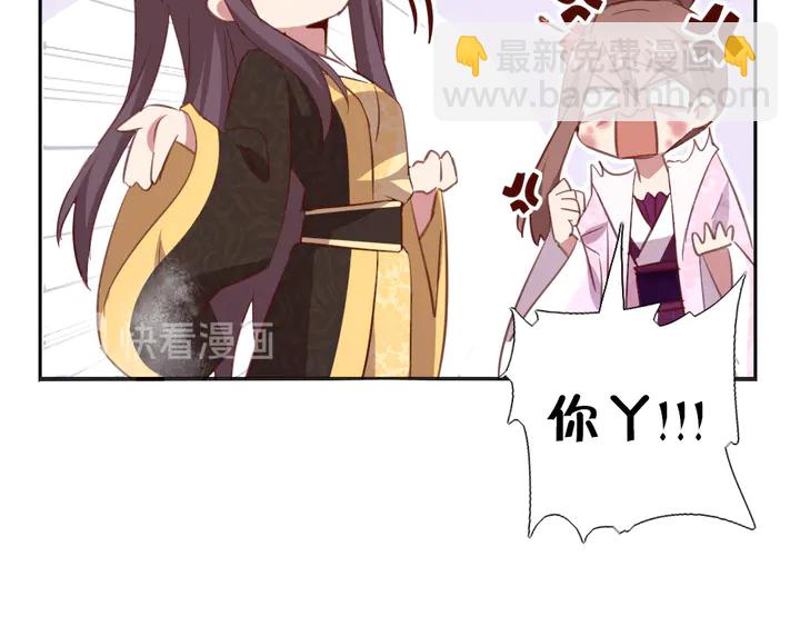 第217话 打入冷宫(1/2)-第223话
