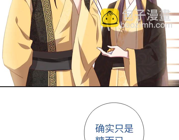 第217话 打入冷宫(1/2)-第223话